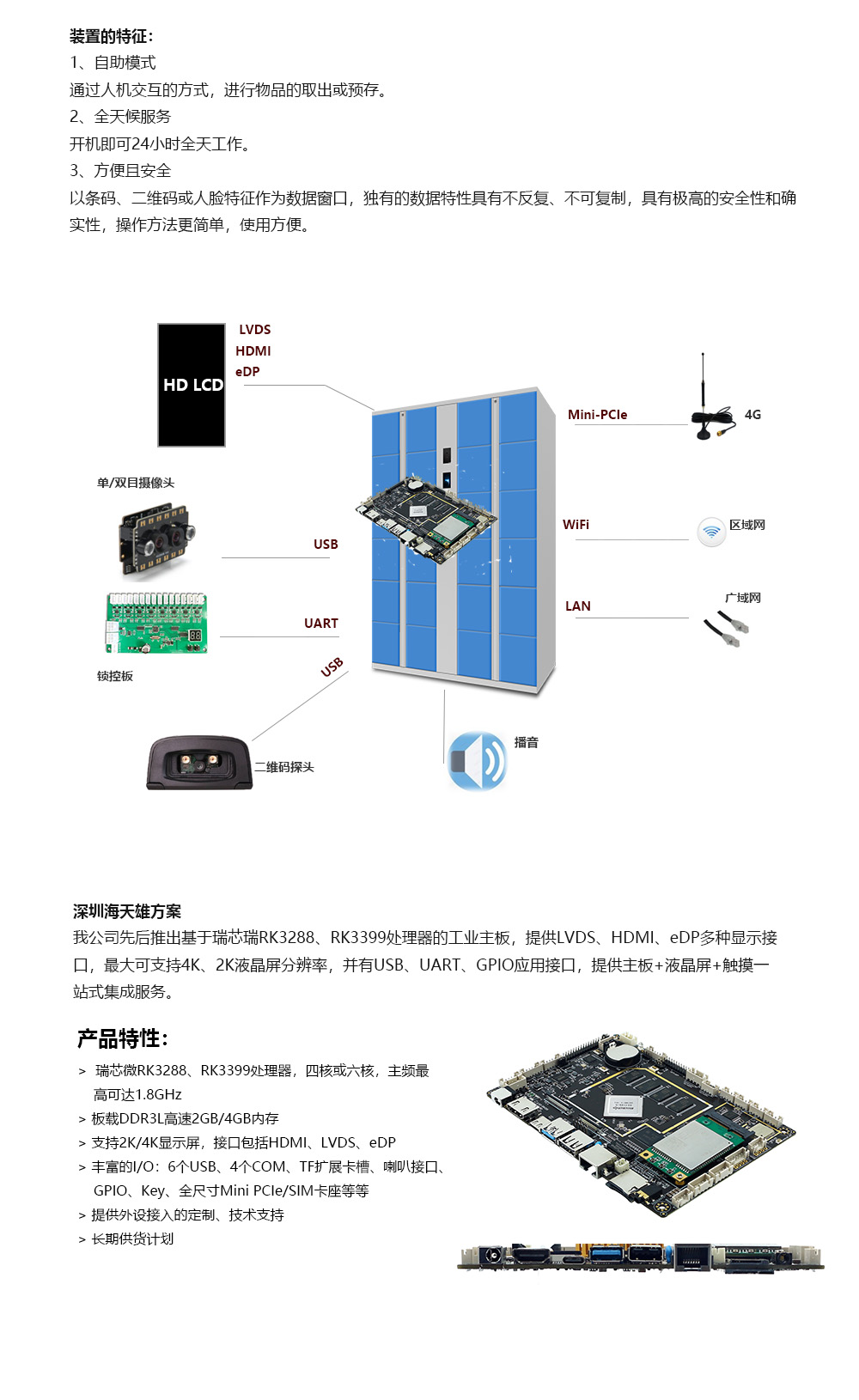 香港奖现场直播结果